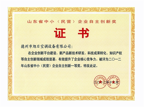 民营企业自主创新